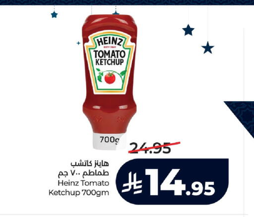 Tomato available at لولو هايبرماركت in مملكة العربية السعودية, السعودية, سعودية - عنيزة