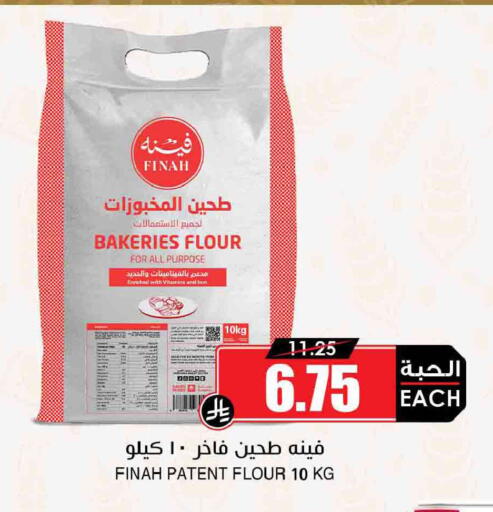 available at Prime Supermarket in KSA, Saudi Arabia, Saudi - Arar