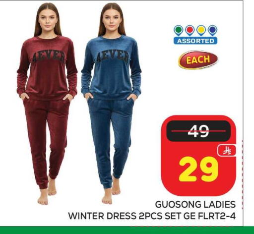 available at Makkah Hypermarket in KSA, Saudi Arabia, Saudi - Riyadh