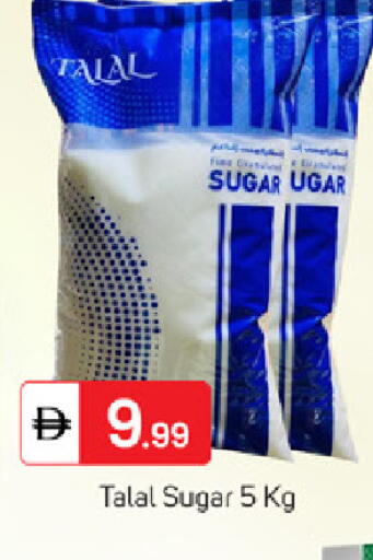 available at سوق طلال in الإمارات العربية المتحدة , الامارات - الشارقة / عجمان