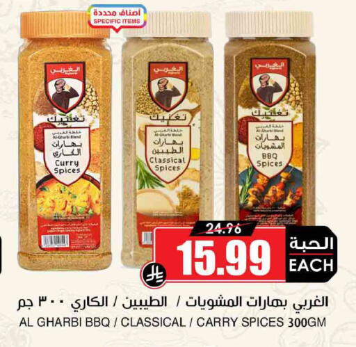 available at أسواق النخبة in مملكة العربية السعودية, السعودية, سعودية - رفحاء