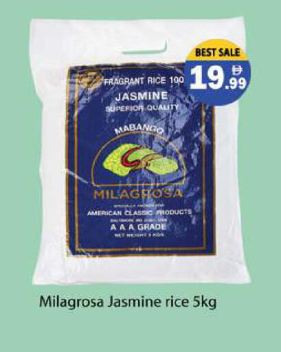 available at Gulf Hypermarket LLC in UAE - Ras al Khaimah