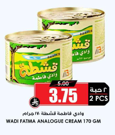 available at أسواق النخبة in مملكة العربية السعودية, السعودية, سعودية - وادي الدواسر