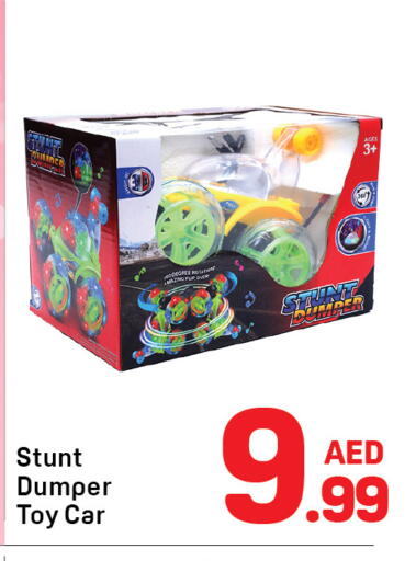 available at دي تو دي in الإمارات العربية المتحدة , الامارات - دبي