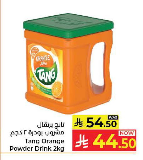 Orange available at Kabayan Hypermarket in KSA, Saudi Arabia, Saudi - Jeddah