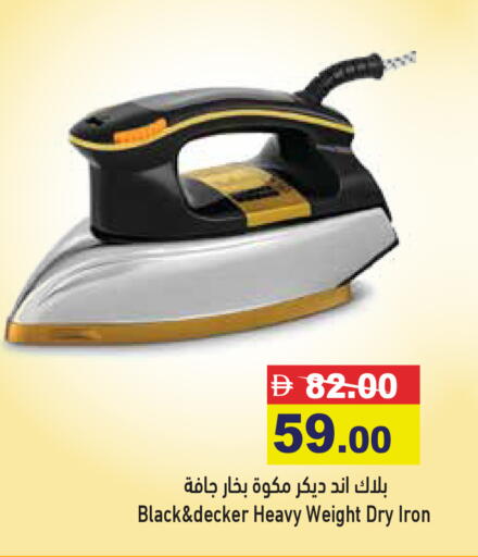 available at Aswaq Ramez in UAE - Sharjah / Ajman