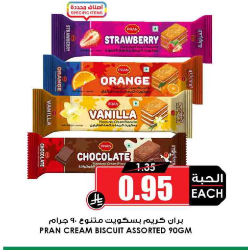 Strawberry Orange Vanilla available at أسواق النخبة in مملكة العربية السعودية, السعودية, سعودية - المجمعة