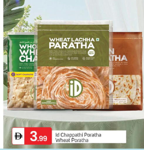 available at سوق طلال in الإمارات العربية المتحدة , الامارات - الشارقة / عجمان