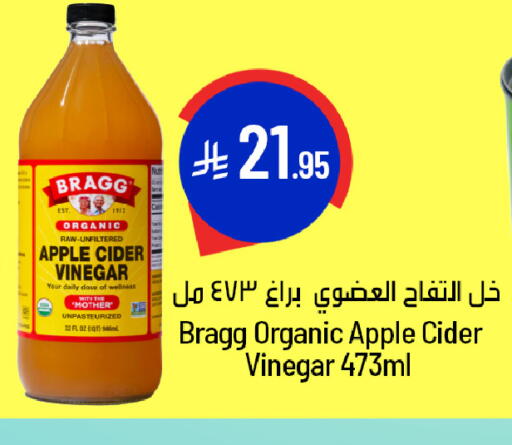 Apple available at We One Shopping Center in KSA, Saudi Arabia, Saudi - Qatif