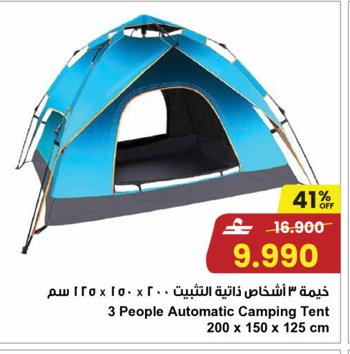 available at Sultan Center  in Oman - Salalah