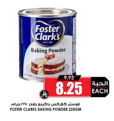 available at Prime Supermarket in KSA, Saudi Arabia, Saudi - Mahayil