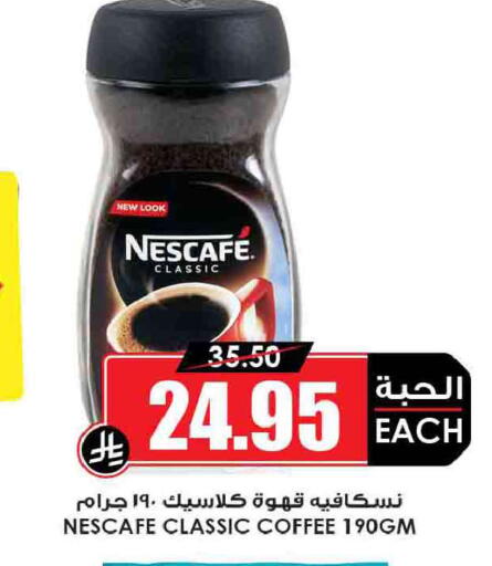 available at أسواق النخبة in مملكة العربية السعودية, السعودية, سعودية - الزلفي