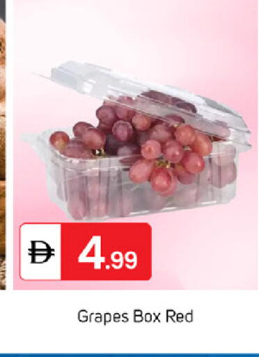 Grapes available at سوق طلال in الإمارات العربية المتحدة , الامارات - الشارقة / عجمان