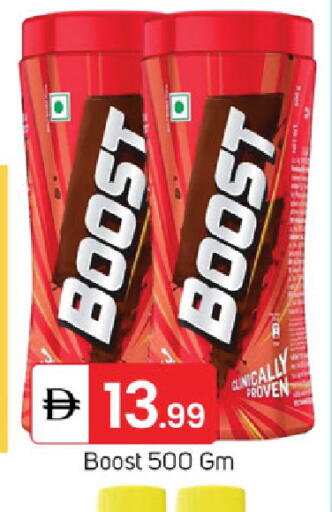 available at سوق طلال in الإمارات العربية المتحدة , الامارات - الشارقة / عجمان