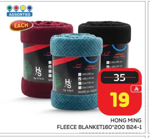 available at Makkah Hypermarket in KSA, Saudi Arabia, Saudi - Riyadh