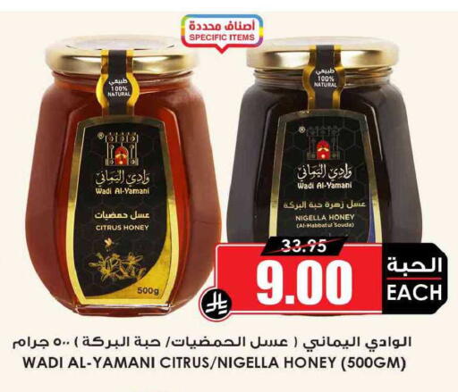 available at أسواق النخبة in مملكة العربية السعودية, السعودية, سعودية - المجمعة