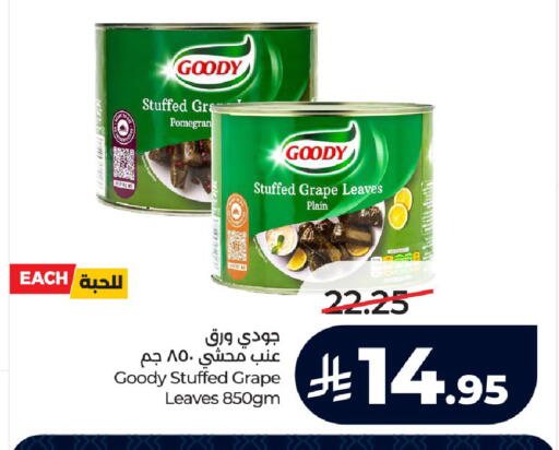 available at لولو هايبرماركت in مملكة العربية السعودية, السعودية, سعودية - الخرج