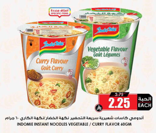 available at أسواق النخبة in مملكة العربية السعودية, السعودية, سعودية - حفر الباطن