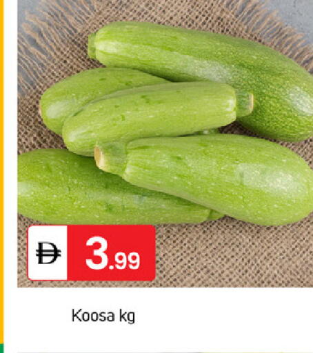 available at سوق طلال in الإمارات العربية المتحدة , الامارات - الشارقة / عجمان