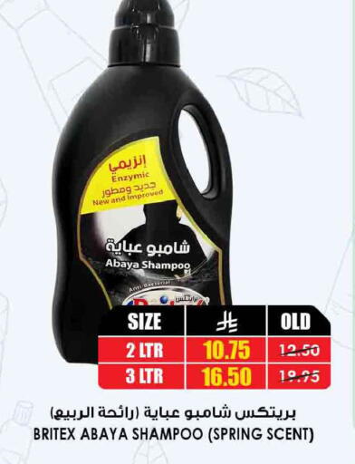 available at أسواق النخبة in مملكة العربية السعودية, السعودية, سعودية - الدوادمي