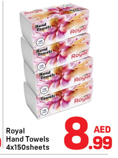 available at دي تو دي in الإمارات العربية المتحدة , الامارات - دبي