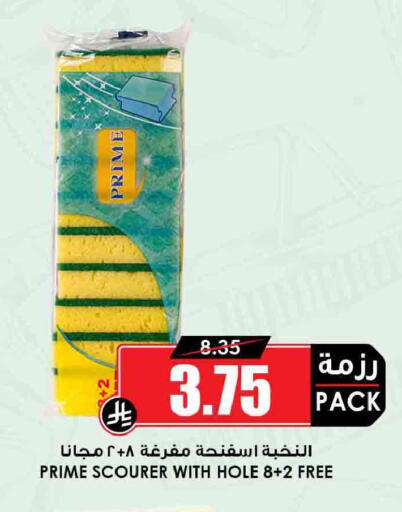 available at أسواق النخبة in مملكة العربية السعودية, السعودية, سعودية - المنطقة الشرقية