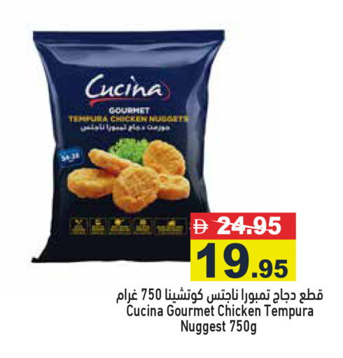 available at أسواق رامز in الإمارات العربية المتحدة , الامارات - الشارقة / عجمان