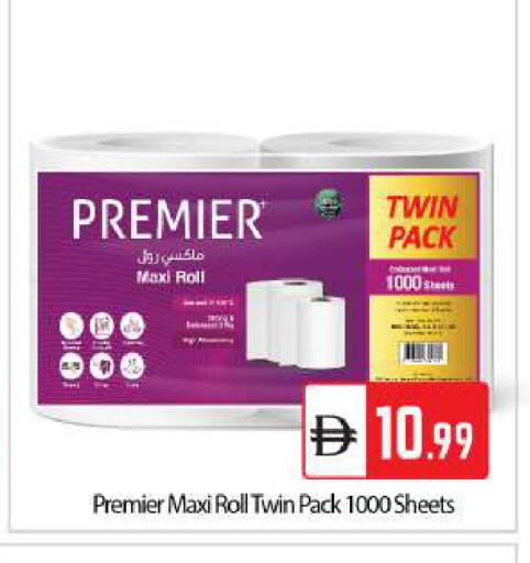 available at بيج مارت in الإمارات العربية المتحدة , الامارات - أبو ظبي