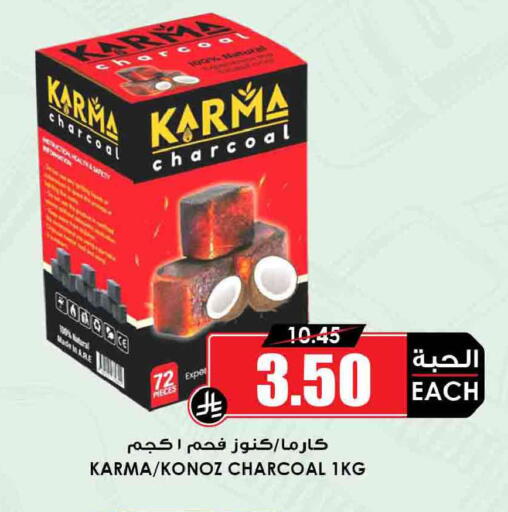 available at Prime Supermarket in KSA, Saudi Arabia, Saudi - Bishah