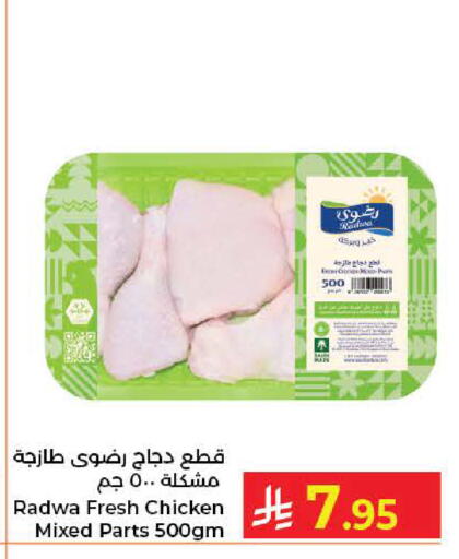 available at Kabayan Hypermarket in KSA, Saudi Arabia, Saudi - Jeddah