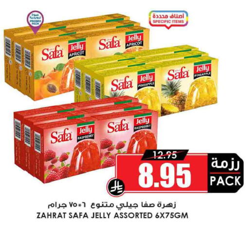 Apricot Pineapple Raspberry available at Prime Supermarket in KSA, Saudi Arabia, Saudi - Al Bahah
