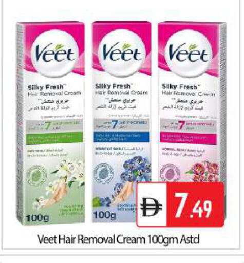 available at بيج مارت in الإمارات العربية المتحدة , الامارات - أبو ظبي