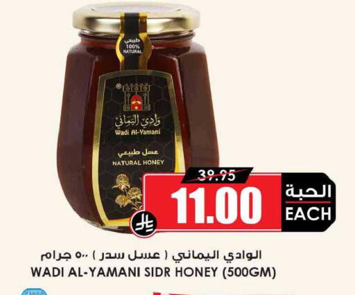 available at أسواق النخبة in مملكة العربية السعودية, السعودية, سعودية - المجمعة