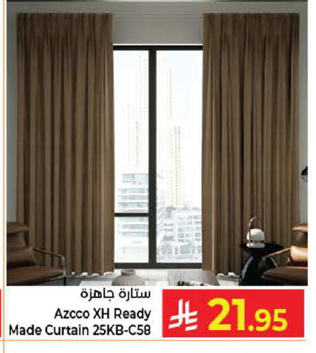 available at كبايان هايبرماركت in مملكة العربية السعودية, السعودية, سعودية - جدة