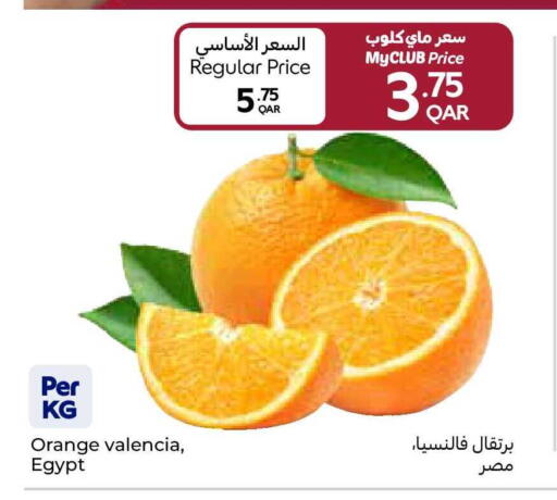 Orange from Egypt available at كارفور in قطر - الضعاين