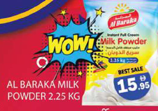 available at Zain Mart Supermarket in UAE - Ras al Khaimah