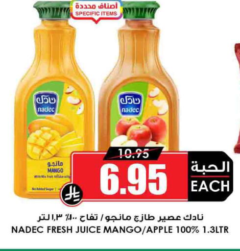 Mango Apple available at Prime Supermarket in KSA, Saudi Arabia, Saudi - Al Majmaah
