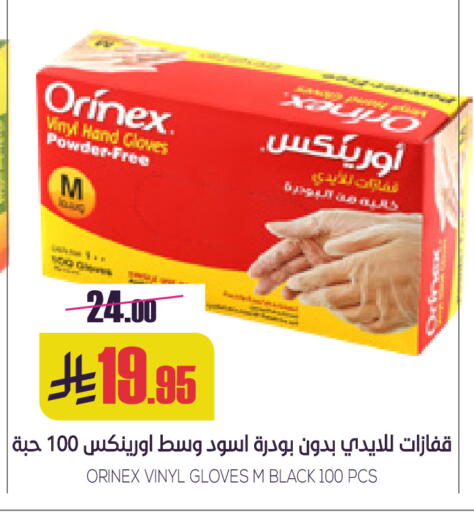 available at Sapt in KSA, Saudi Arabia, Saudi - Buraidah