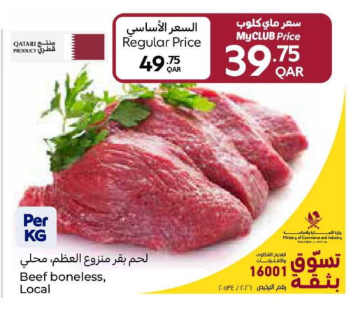 available at Carrefour in Qatar - Doha