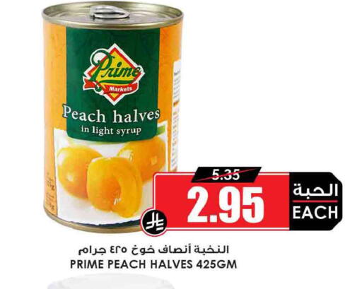 Peach available at Prime Supermarket in KSA, Saudi Arabia, Saudi - Najran