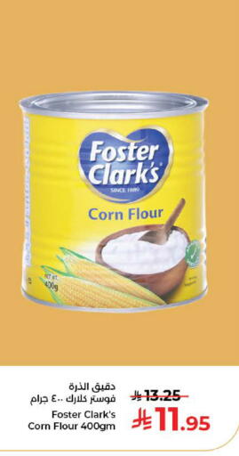 available at كبايان هايبرماركت in مملكة العربية السعودية, السعودية, سعودية - جدة