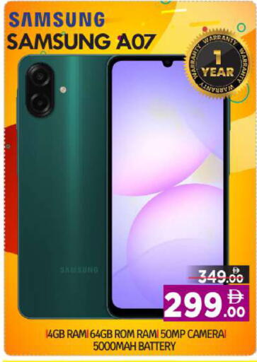 available at بيج مارت in الإمارات العربية المتحدة , الامارات - أبو ظبي