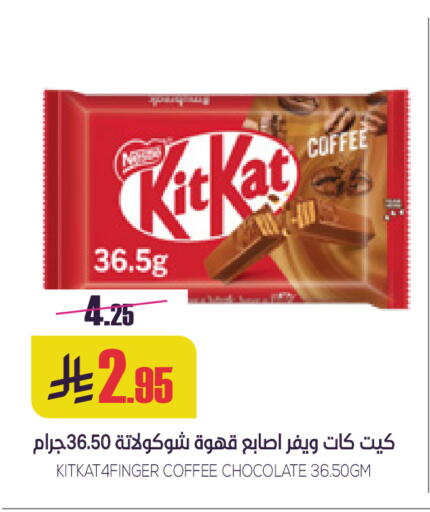 available at Sapt in KSA, Saudi Arabia, Saudi - Buraidah