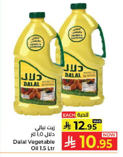 available at Kabayan Hypermarket in KSA, Saudi Arabia, Saudi - Jeddah