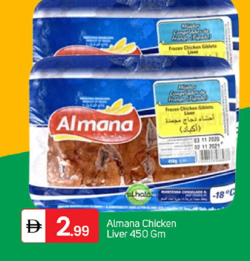 available at سوق طلال in الإمارات العربية المتحدة , الامارات - الشارقة / عجمان