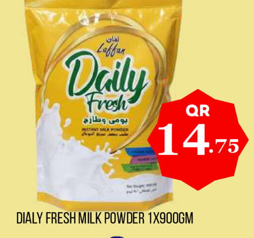 available at Dubai Shopping Center in Qatar - Al Rayyan