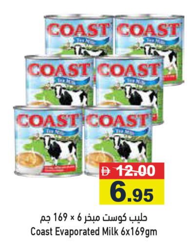 available at أسواق رامز in الإمارات العربية المتحدة , الامارات - الشارقة / عجمان