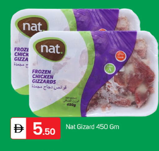 available at سوق طلال in الإمارات العربية المتحدة , الامارات - الشارقة / عجمان