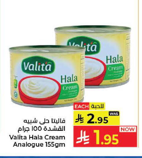 available at Kabayan Hypermarket in KSA, Saudi Arabia, Saudi - Jeddah