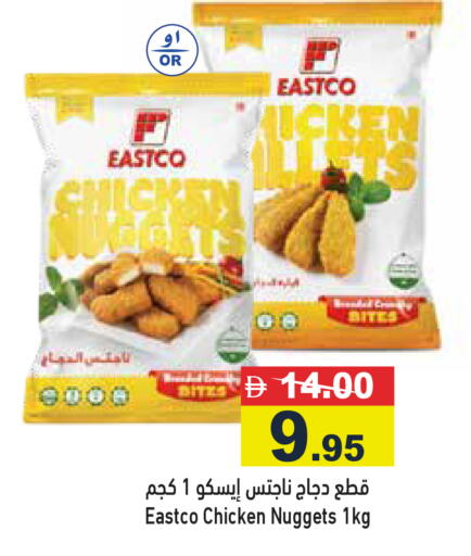 available at أسواق رامز in الإمارات العربية المتحدة , الامارات - الشارقة / عجمان